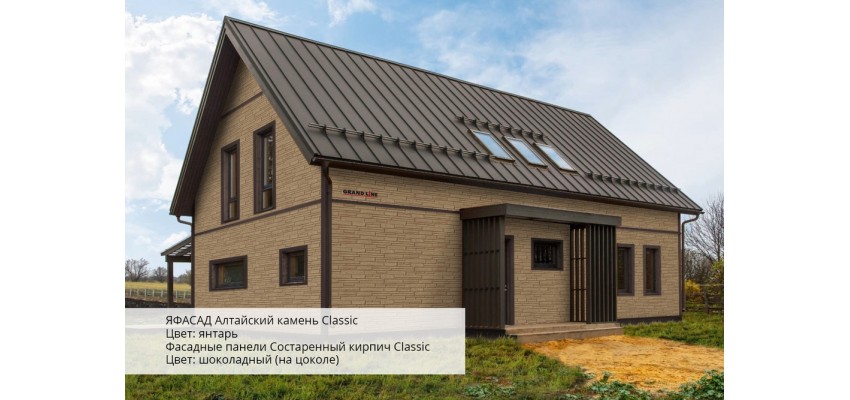 Алтайский камень Алтайский камень