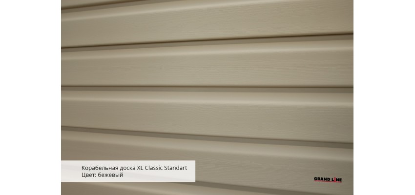 Корабельная доска XL